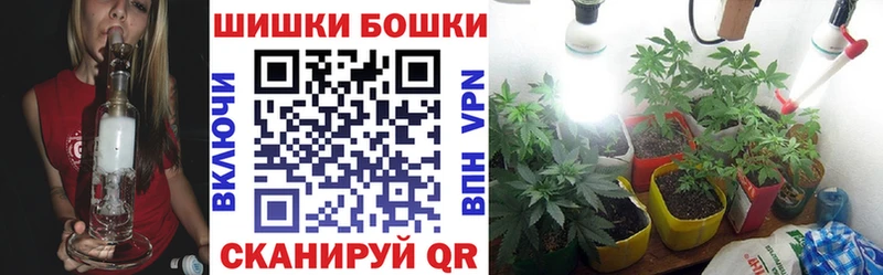 Где можно купить наркотики Сковородино Каннабис  Меф мяу мяу  МЕТАДОН  АМФЕТАМИН  Экстази  Alpha PVP  Кокаин  Гашиш 
