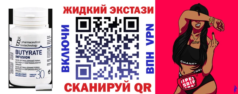 БУТИРАТ буратино  kraken tor  Сковородино 