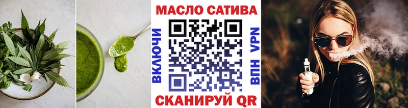 Печенье с ТГК марихуана  даркнет сайт  Сковородино 