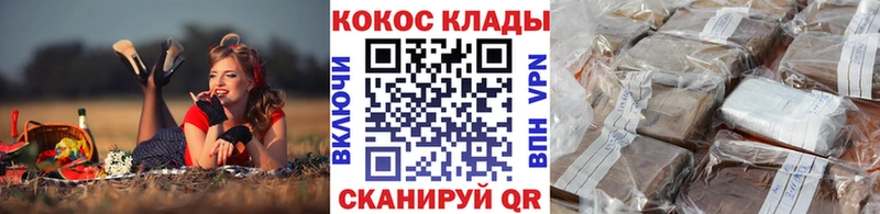 КОКАИН FishScale  Сковородино 