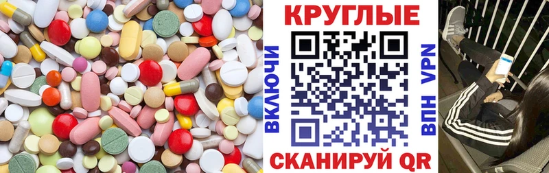 Экстази MDMA  ссылка на мегу ТОР  Сковородино 