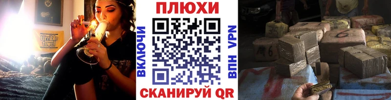 ГАШИШ ice o lator  купить   блэк спрут ТОР  Сковородино 