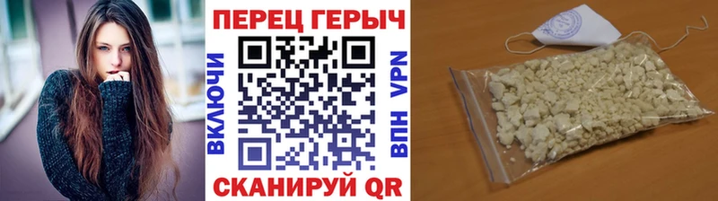 хочу наркоту  Сковородино  ГЕРОИН гречка 
