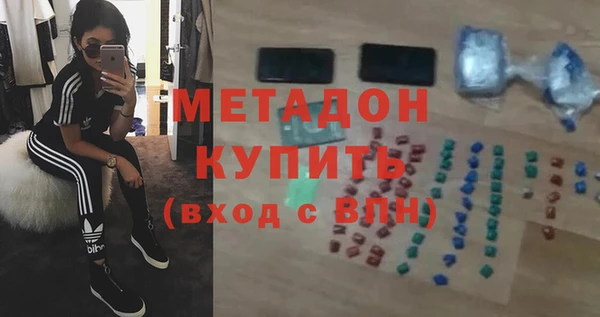 марки lsd Покровск
