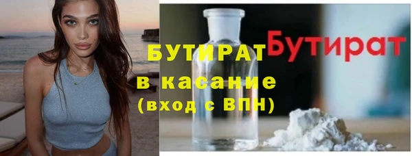 бошки Арсеньев