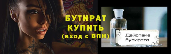 бошки Арсеньев