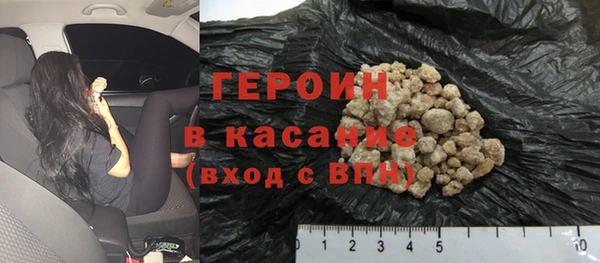 бошки Арсеньев