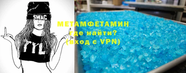 дмт Армянск