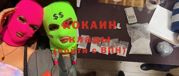 прущая мука Аркадак