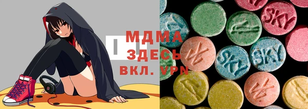 бошки Арсеньев