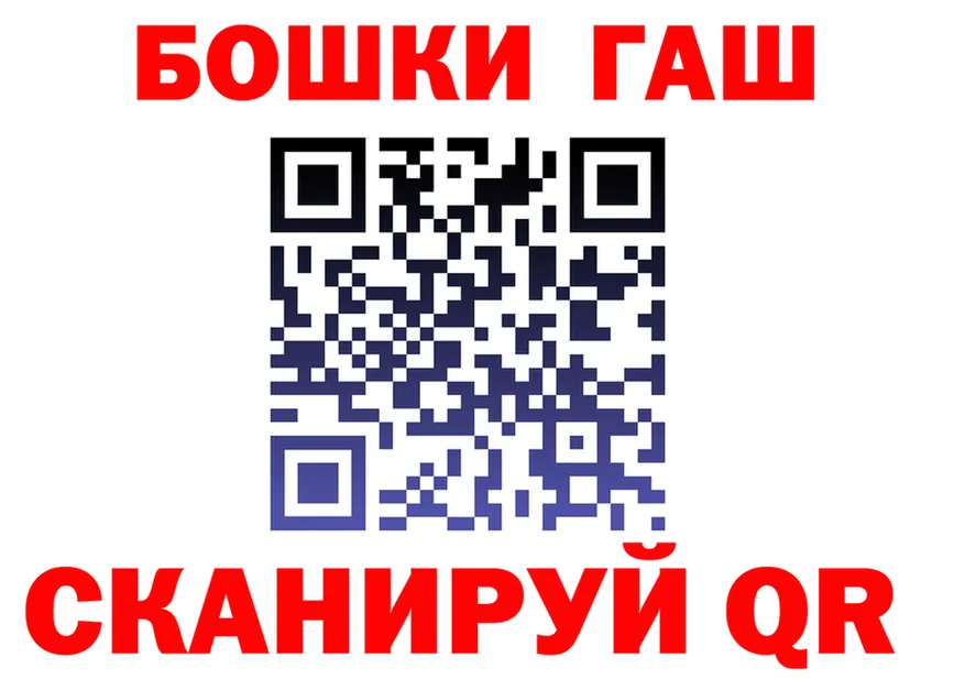 Гашиш хэш зеркало это KRAKEN Сковородино