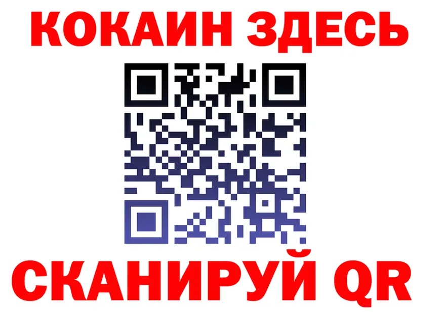 Героин VHQ зеркало мориарти блэк спрут Сковородино
