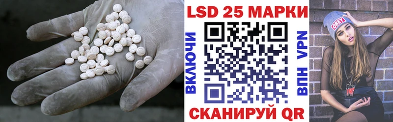 купить наркотик  Сковородино  ОМГ ОМГ   ЛСД экстази ecstasy 