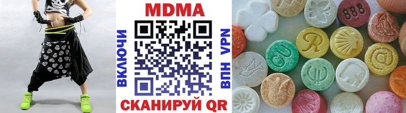 МДМА молли  Сковородино 