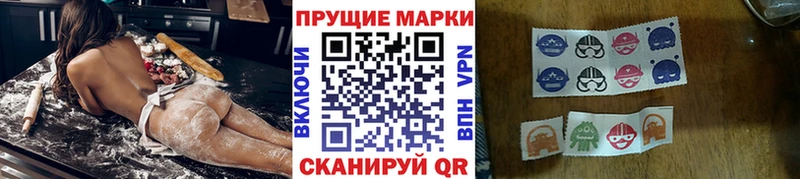 Наркотические марки 1,8мг  Сковородино 