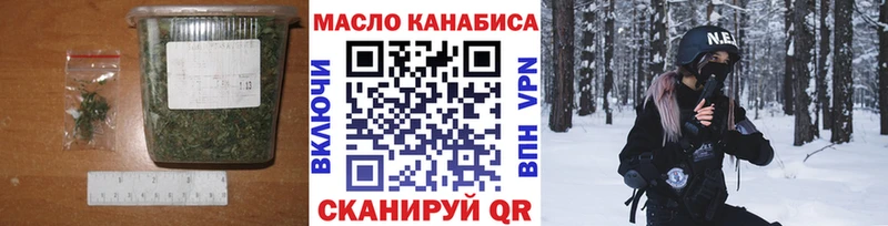 как найти   mega ССЫЛКА  ТГК вейп  Сковородино 